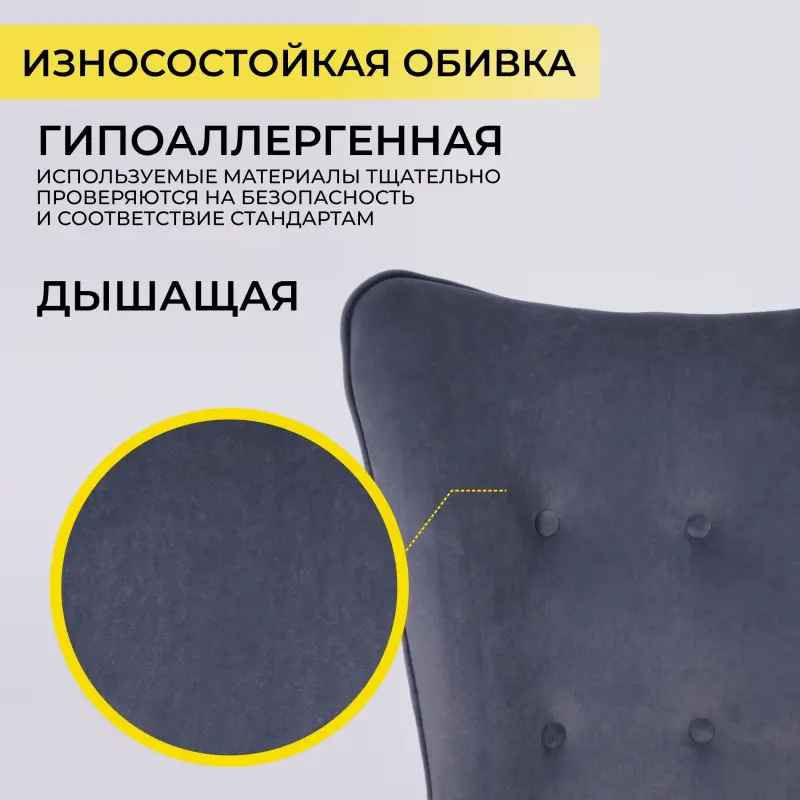 Кресло поворотное BELLA XL chrome, Kiton 713 Graphite, велюр/графит_preview_7