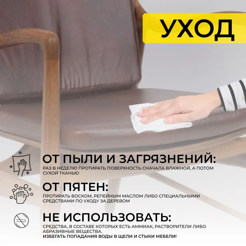 Стул ГАРВАРД КОМФОРТ ПЛЮС, нат. кожа коричневый/дуб натуральный/покрытие коньяк_preview_22