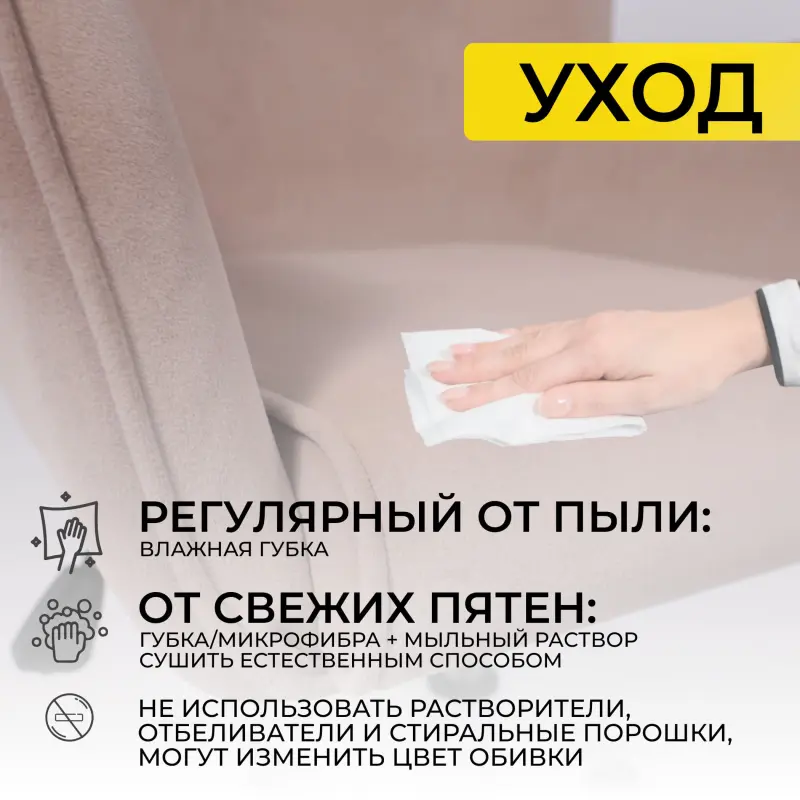 Кресло поворотное BELLA XL chrome, Kiton 714 Powder, велюр/пудровый_preview_23