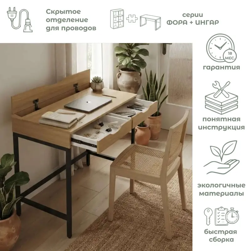 Стол письменный Ингар Д100, 100х48х76, дуб скандинавский/черный_preview_3