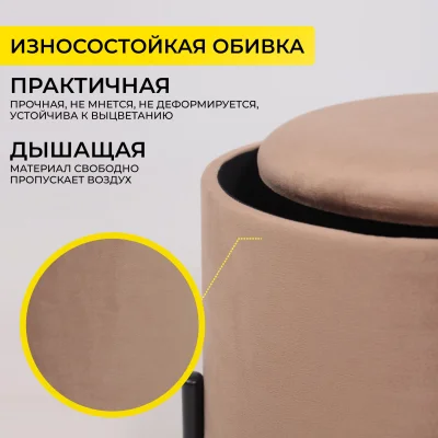 Стул-пуф BOOT, серо-бежевый велюр MY 180G-13/черный_4