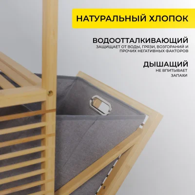 Стойка для белья AZALEA - 4, бамбук_5
