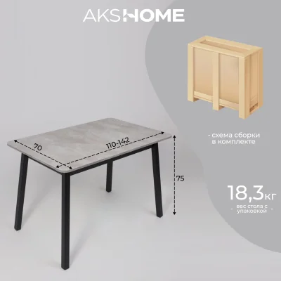 Стол TIRK RADIAL-110, раздвижной 110(142)х70, Серый сланец/Чёрный_32