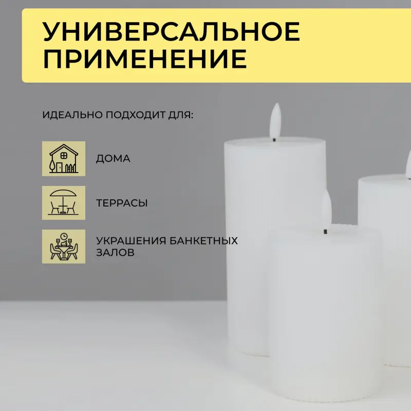 Комплект из электронных свечей AKS тип 1 ( 3 свечи 7.5х13/15.5/18см 1LEDх3, 2ААх3 )_preview_2