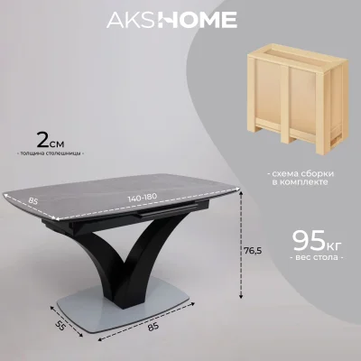 Стол НОТР ДАМ MODERNE, керамика 0 кат. 1400(1800)*850, Камень серый Greys Grey/Черный матовый_25