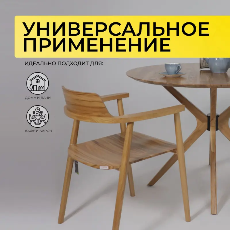 Стул МОНТЕ, массив, дуб светлый тон 100_preview_4