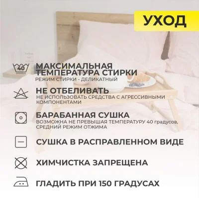 Простыня 200*220см Топлёное молоко, премиум  сатин-страйп_20