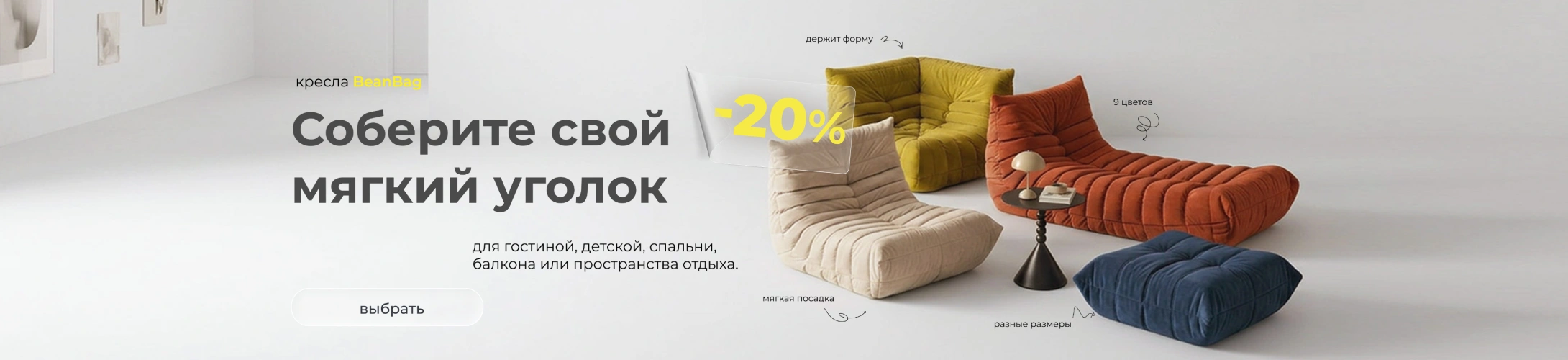 француз кресла