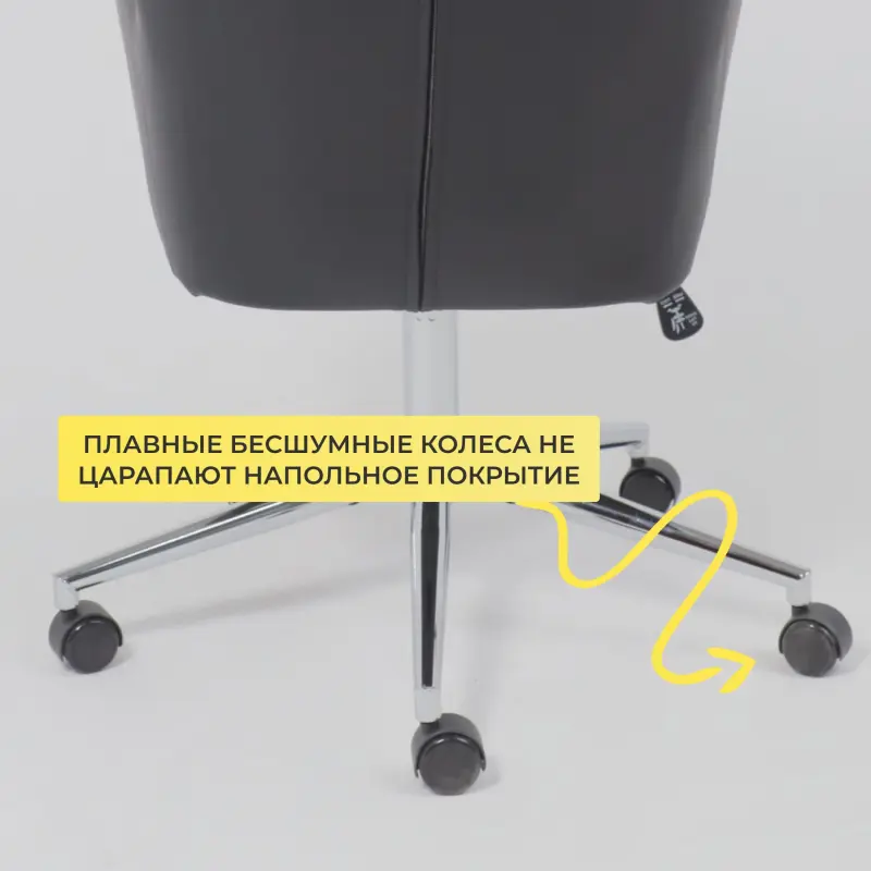 Кресло поворотное BELLA XL chrome, Pegasso черный_preview_6