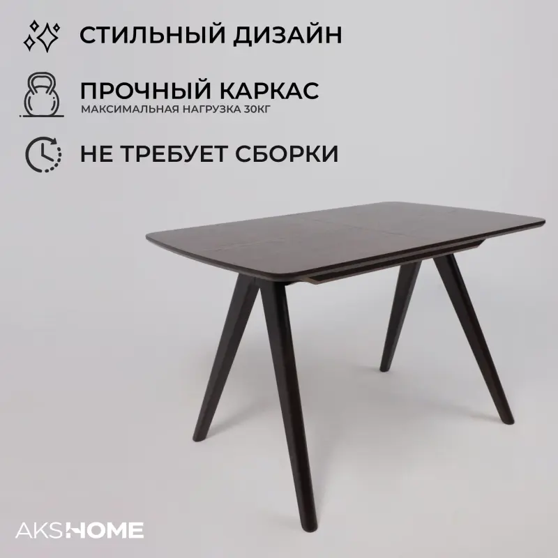 Стол АВЕНЮ-М 1200(1600)*800, Темный дуб/Темный дуб_preview_2