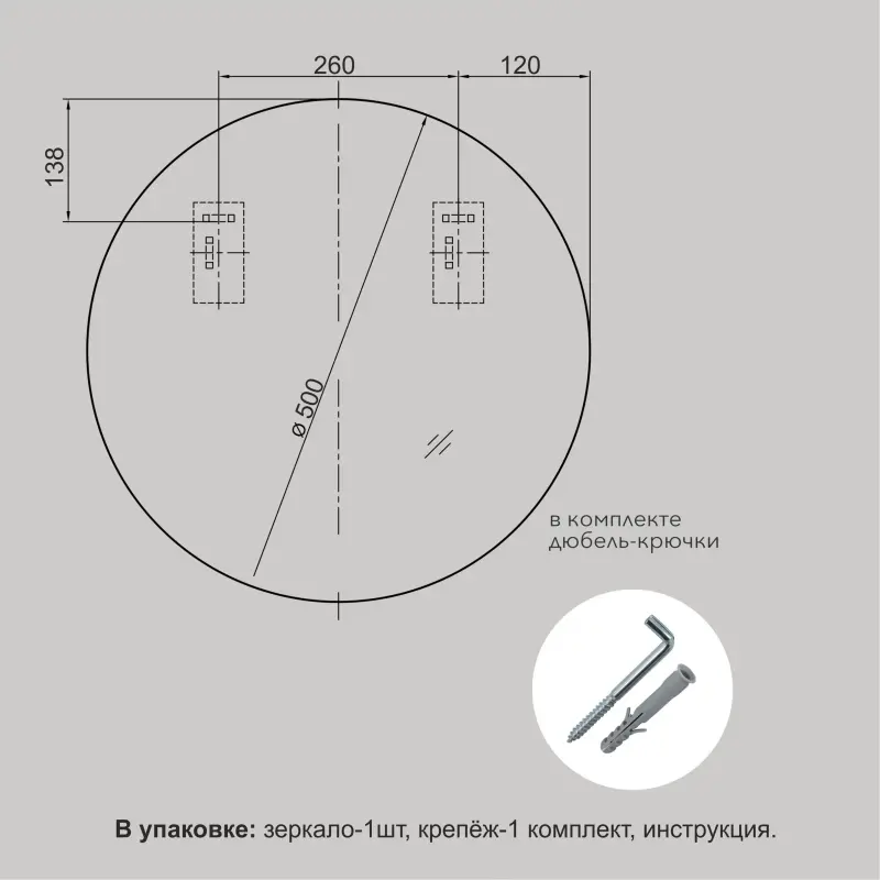Зеркало с шлифованной кромкой и УФ-печатью (черный), D500, Д-028_preview_3