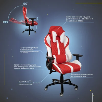 Кресло поворотное SPRINTER, ECO, белый/красный_2