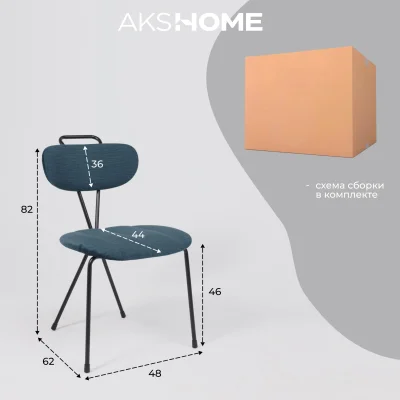 Стул TORI, темно-бирюзовый велюр VOSS 86/черный_25