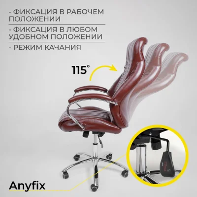 Кресло поворотное MASTIF, ECO, темно-коричневый_7