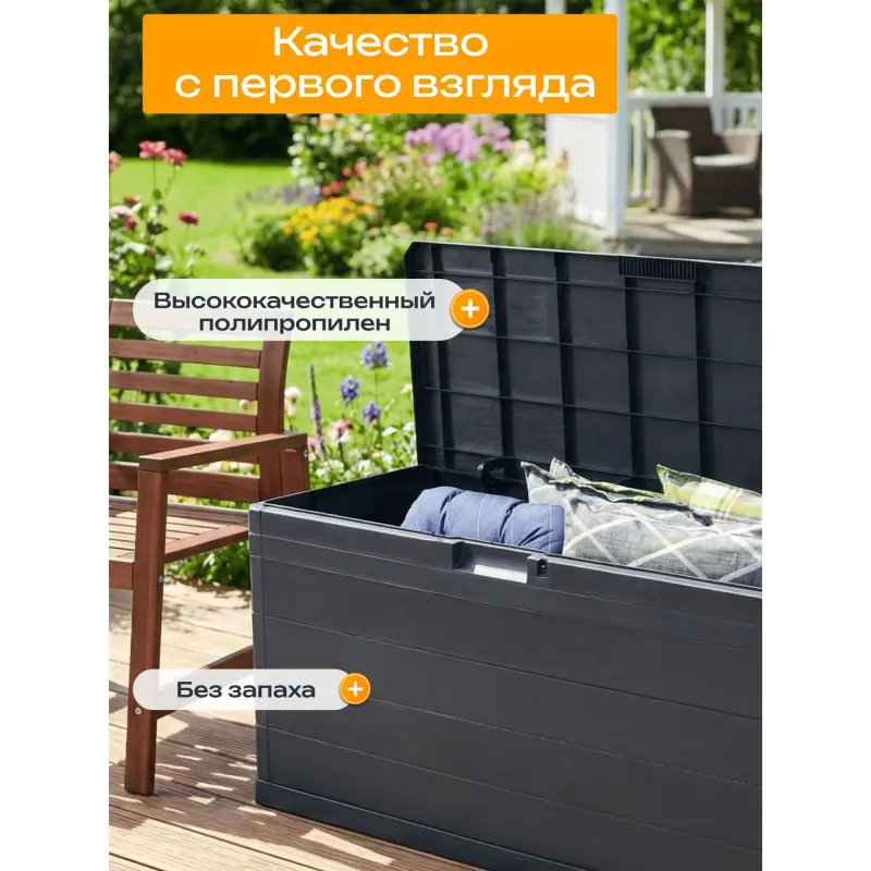 Ящик для хранения, 118*59*57, антрацит (пластик)_preview_4