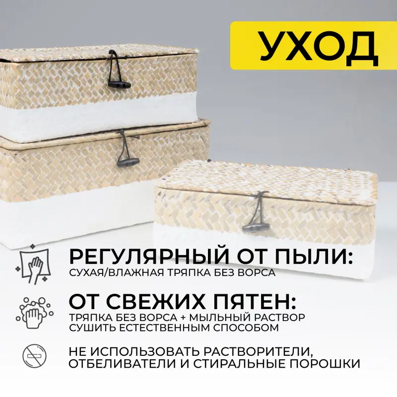Органайзер для хранения DILON, бежевый, 27x17x10cm_preview_17