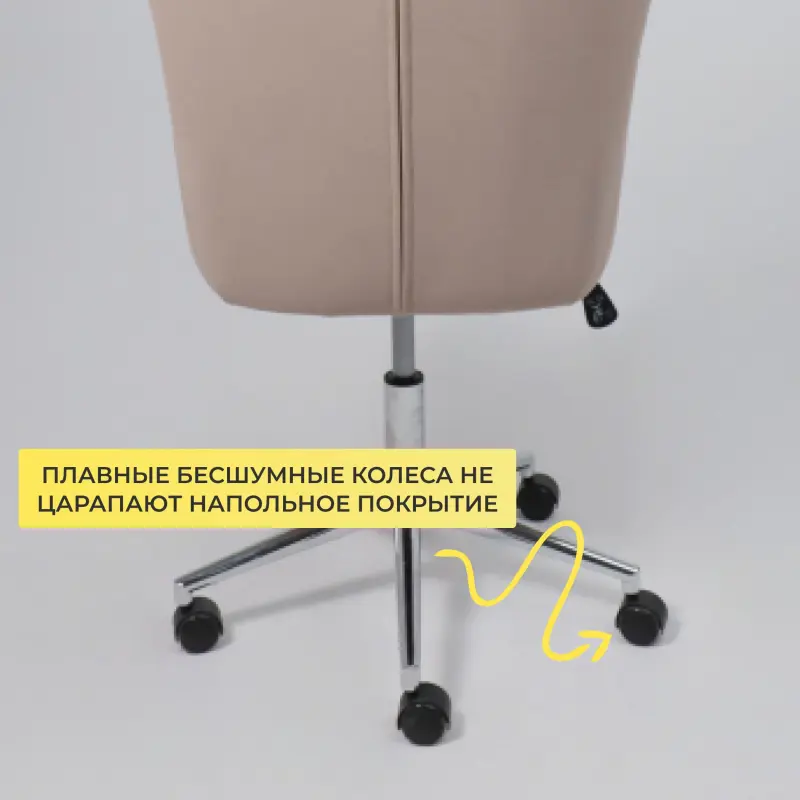 Кресло поворотное BELLA XL chrome, Kiton 714 Powder, велюр/пудровый_preview_5