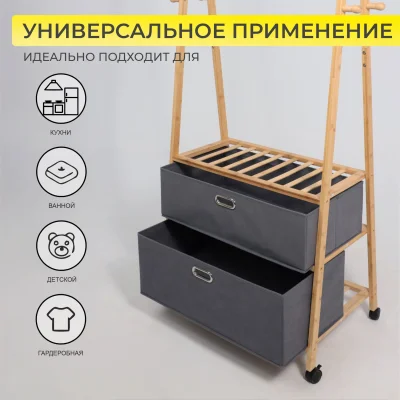 Стойка для хранения AZALEA - 2, бамбук_3