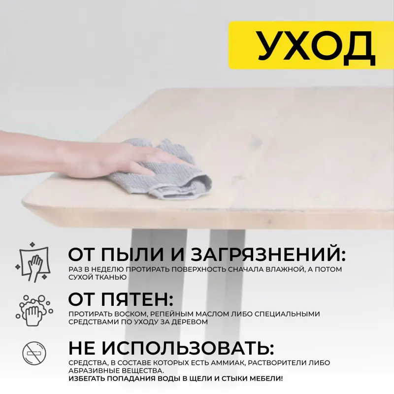 Стол МАЙОН, 120*80*74, дуб беленый/черный (ПР-2 DSW (Т27) (02) КС-60)_preview_18