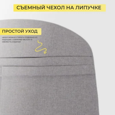 Подушка декоративная БИО, серая рогожка Jazz18, 43*47,5_11