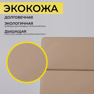 Кресло рабочее INDIGO, кофейный/черный_4