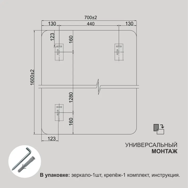 1600*700 зеркало с шлиф.кромкой и УФ-печатью (черный), Д-110_preview_4