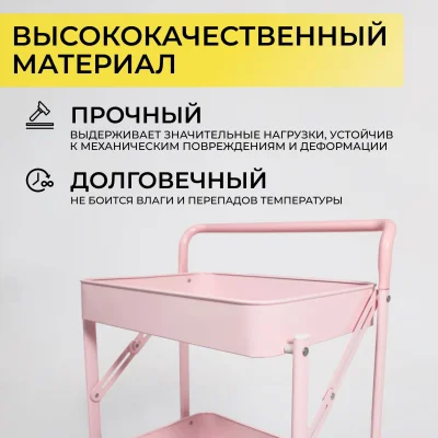 Этажерка NIKA, розовая_3