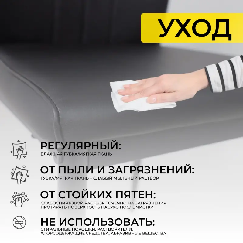Стул OREO, экокожа, черный/черный_preview_13