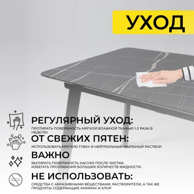 Стол AV 1209, HPL+МДФ,  раздвижной 1200 (1600)*800 Черный тунис /черный_20