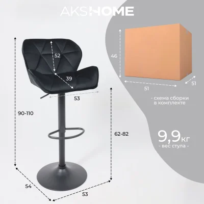 Кресло BERLIN, черный велюр HCJ-50/черный_20