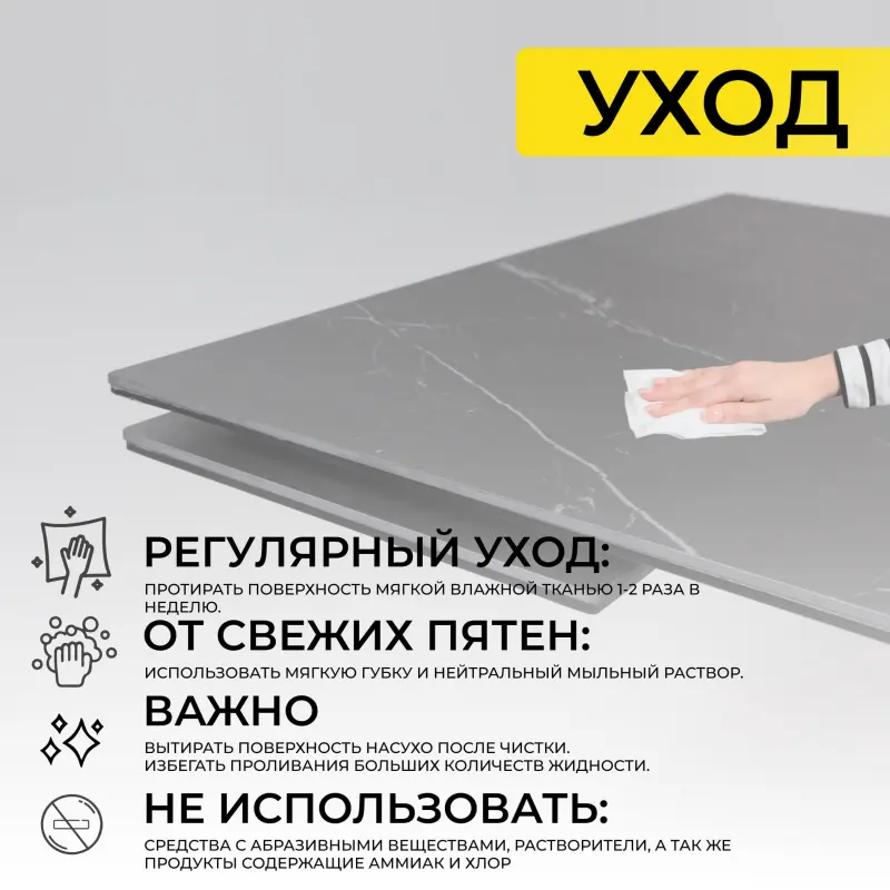 Стол МОНАКО NEW,керамика 0 кат. 1600(2240)*900, Камень черный Greys Black/Черный матовый, квадро_preview_21
