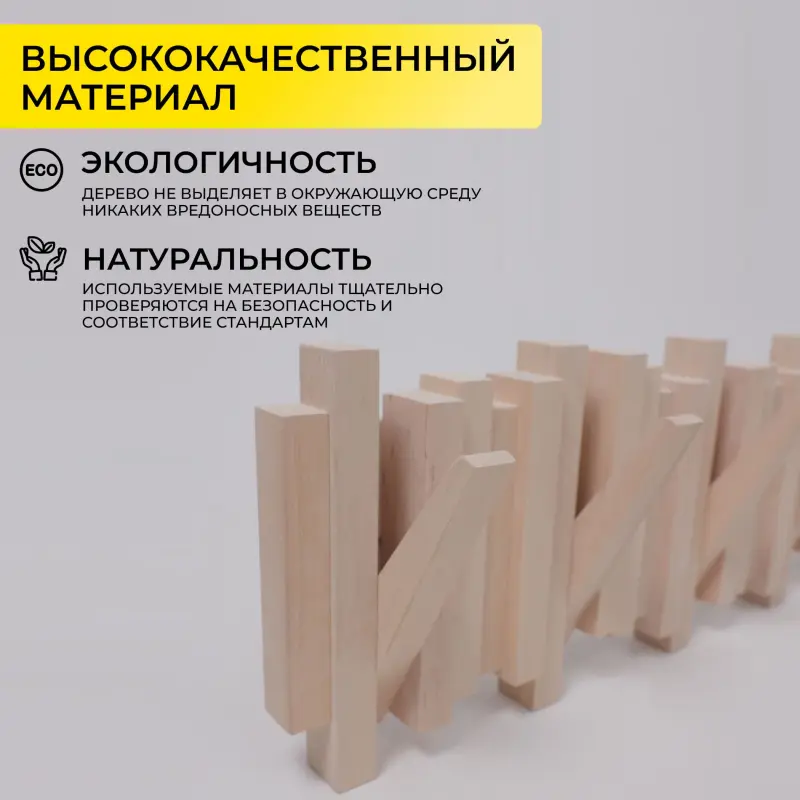 Декоративное изделие Вешалка ALDER, белёный, 60*20 см_preview_4