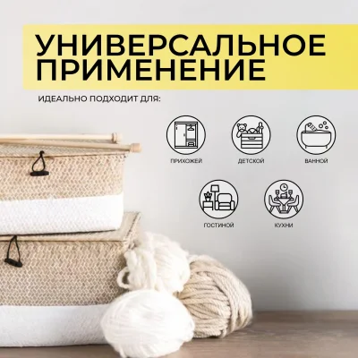 Органайзер для хранения DILON, бежевый, 27x17x10cm_2