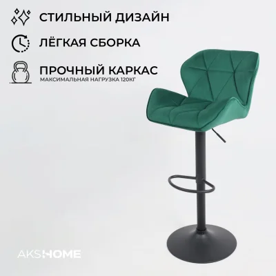 Кресло BERLIN, зеленый велюр HCJ-18/черный_3