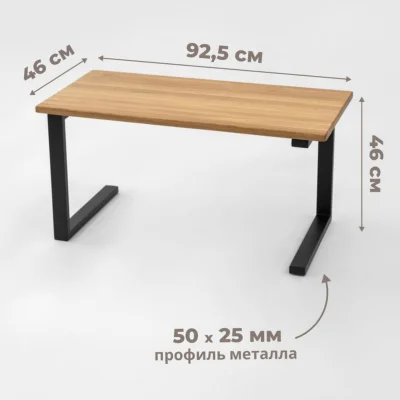 Стол журнальный BOX-TABLE ND, дуб натуральный/черный_9