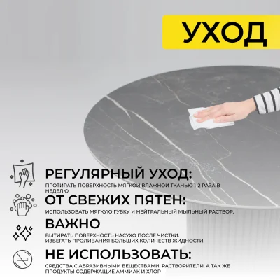 Стол РАУНД,керамика 2 кат. Д 1100, Камень черный Wacom pulido/ Черный матовый_16