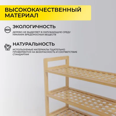 Стойка для хранения VIVID, бамбук_4