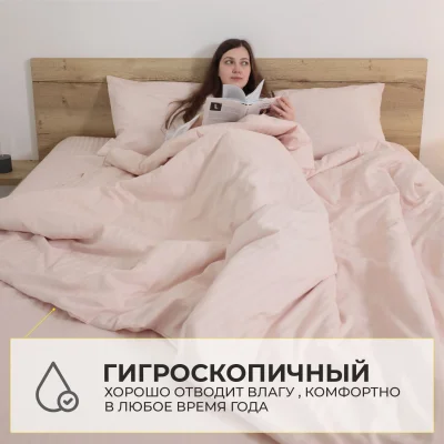 Простыня 200*220см Топлёное молоко, премиум  сатин-страйп_19