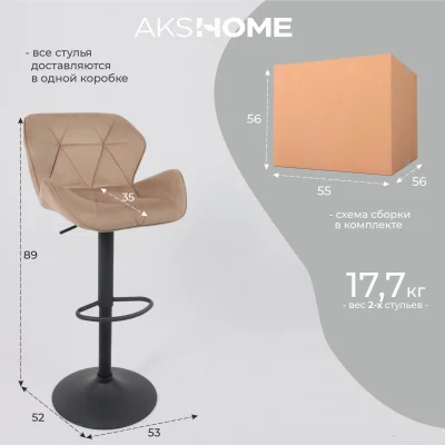 Кресло BERLIN, капучино велюр HCJ-11/черный_22