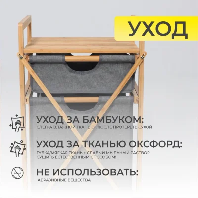 Стойка для белья LAVENDER, бамбук_16