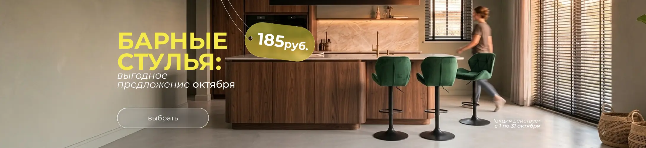 берлин