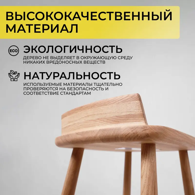 Стул ДЕНВЕР, дуб натуральный/покрытие бесцветное_preview_5