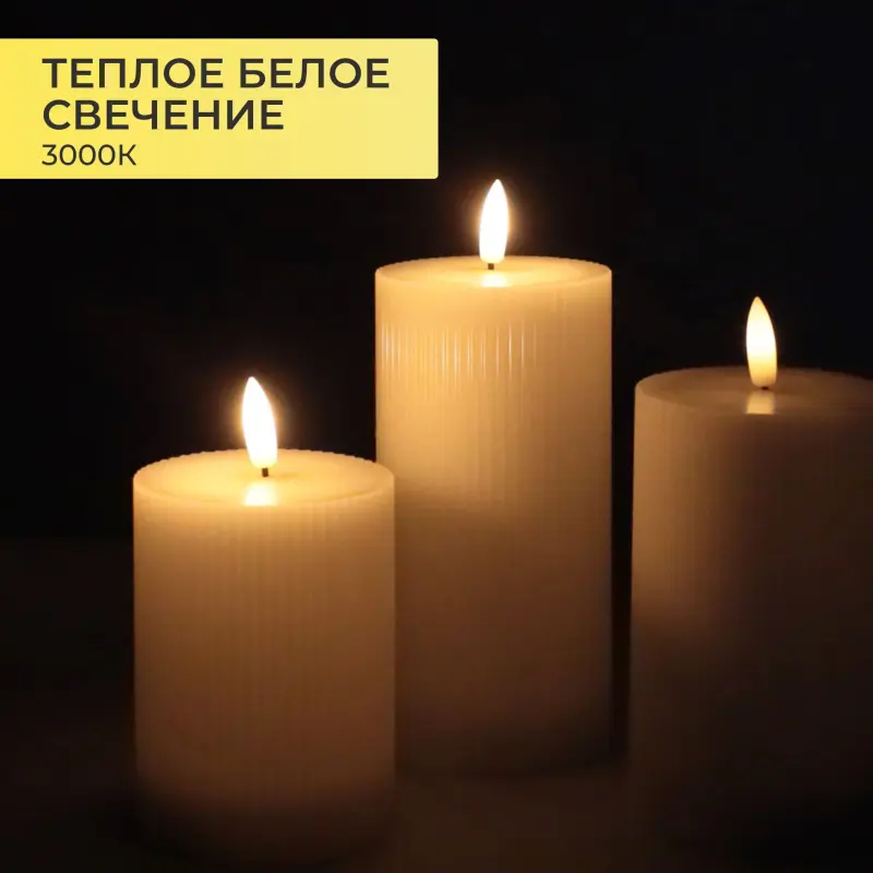 Комплект из электронных свечей AKS тип 1 ( 3 свечи 7.5х13/15.5/18см 1LEDх3, 2ААх3 )_preview_4