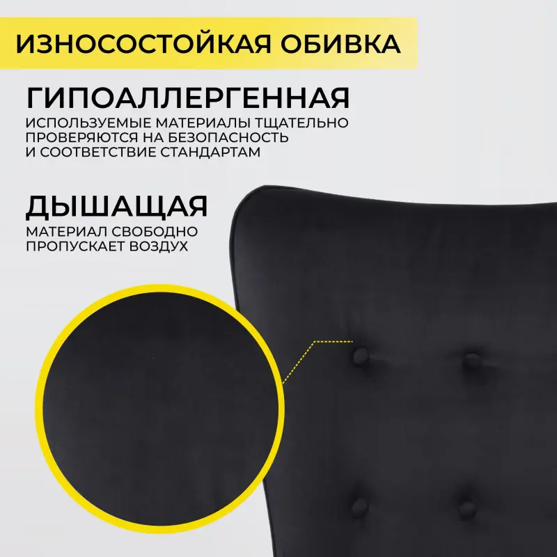 Кресло поворотное BELLA XL black, Seven 035, велюр/черный_preview_4