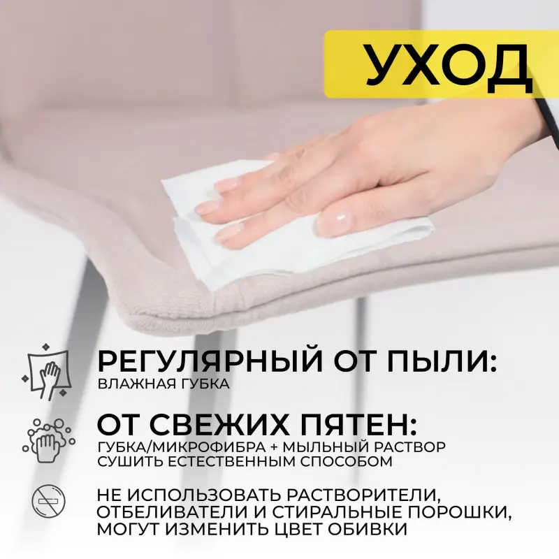 Кресло РУБИК U, Velutto 08 серо-бежевый велюр/черный_preview_22