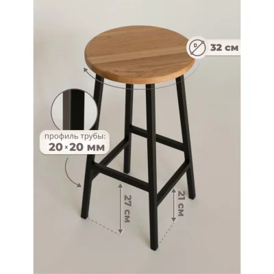 Стул полубарный SMH-63 ND, дуб натуральный/черный_5