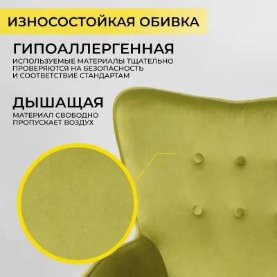 Кресло поворотное BELLA, велюр/оливковый_7