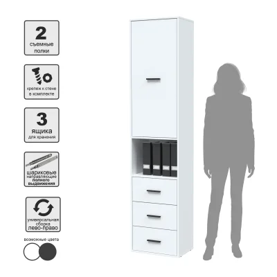 Шкаф SKILL-24 (1), белый_4