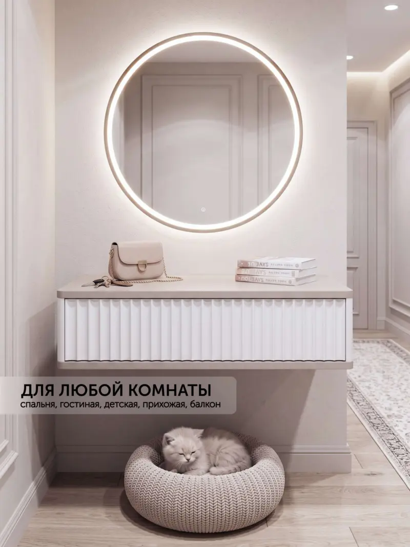 Консоль навесная ROYAL 5014 эко, Кашемир_preview_6