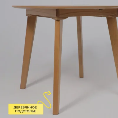 Стол КРИТ 1100(1450)*1100, Светлый бук без тонировки/светлый бук_5